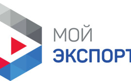 Сочинские предприниматели могут вывести свою продукцию на международный рынок с помощью платформы «Мой экспорт»