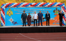 В Сочи на Стадионе им. Славы Метревели ФГБУ «Юг Спорт» прошли Всероссийские соревнования МФС РФ «Памяти Героя Российской Федерации В.М. Максимчука»