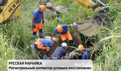 В Сочи успешно восстановили поврежденный оползнем коллектор