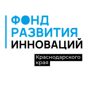 Фонд развития инноваций Краснодарского края