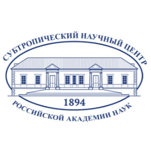 Субтропический научный центр РАН