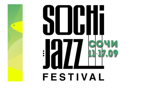 Международный джазовый фестиваль Игоря Бутмана впервые пройдёт в Сочи на протяжении недели