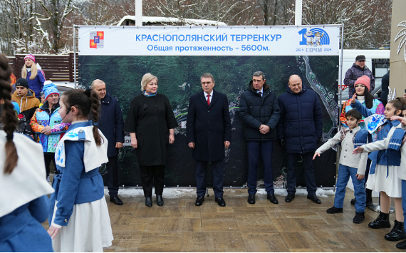 В Сочи состоялось открытие пешеходного маршрута, соединяющего Красную Поляну и Эстосадок