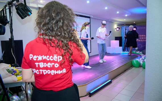 В Сочи стартовала реализация проектов конкурса «Трансформация учреждений отрасли «Культура»